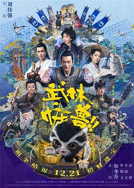 机机桶机机120分钟