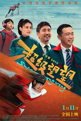 跟我走吧