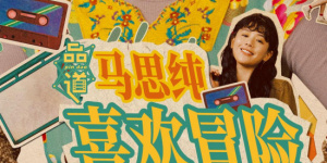 成人午夜小视频